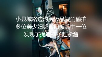 大奶伪娘吃鸡啪啪 上位骑乘全自动 被小哥哥边操边撸鸡鸡很舒坦