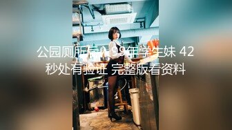 胸部超大的南京小美女