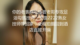 (京東影業)(jdbc-021)(20230220)爸爸欠高利貸女兒慘遭侵犯-張雅婷