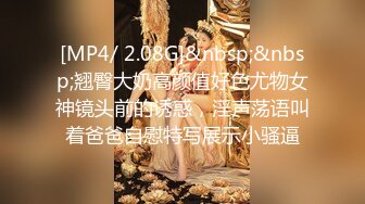 [MP4]STP24236 【吴梦梦】台湾妹子&nbsp;&nbsp;人气女神&nbsp;&nbsp;一对豪乳涨粉无数&nbsp;&nbsp;轻车熟路今晚又换了个新男人&nbsp;&nbsp;乳浪翻滚