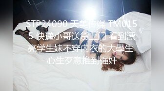 推特美乳女神『DCBB』极品母狗会口交会3P 带环可内射 非常淫荡 爆裂黑丝 前怼后操