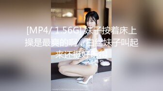 女神母G女神也要像母G一样跪在地上喝尿 外表矜持 私下浪荡 心中的女神被黑鬼留学生当成母G粗暴抽插 (4)