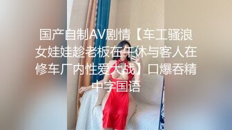 国产麻豆AV MD MD0070 光棍大战(上)姐妹盛宴 夏晴子 沈娜娜