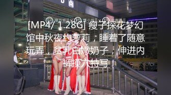 [MP4/15.0G]盜錄翹臀美腿美女穿開襠黑絲勾引男友激烈抽插瘋狂輸出／夜店女神級尤物與金主開房啪啪邀閨蜜雙飛侍奉肉棒等 43V