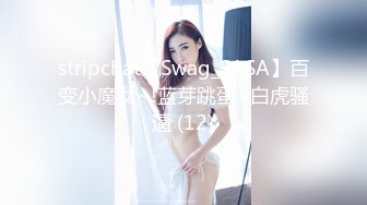 [MP4]STP31969 麻豆传媒 MCY0219 隔壁淫女自慰的娇喘声真骚 秦可欣 VIP0600