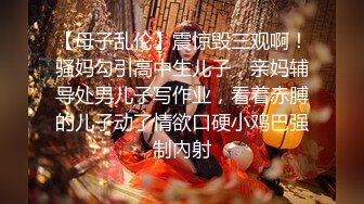 两个麻花辫极品颜值女神新人下海，没穿内裤掰穴特写，快速揉搓小穴搞得很湿，尿尿在盆里，淫语骚话娇喘呻吟