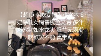 【极品稀_缺❤️国内强_袭】各种地方摸完女生翘臀或黑丝长腿就跑 各种尖叫声 有的露脸 有的抄底 肾上腺素拉满 太刺激了 (1)