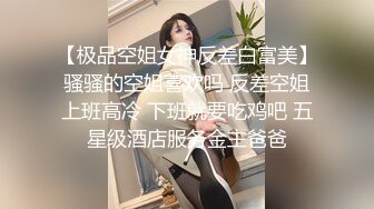 ❤️对白淫荡，极品女神【艾小青】，亚太负责人女经理谈业务勾引客户啪啪，道具肉棒全程骚叫不停