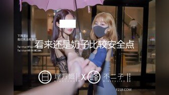 [MP4/577M]7/31最新 大学生下海了为了赚取生活费始终还是出卖肉体VIP1196