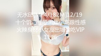 《萤石云高清摄像头破解》偷窥小伙和白嫩的女友啪啪6分钟就完事女友不满意