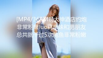 [MP4/ 839M]&nbsp;&nbsp;说话嗲嗲的妹子，相貌姣好露脸巨乳妹子全裸自慰特写极品粉穴洞洞很特别里面肉芽很多