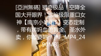 [MP4/1.3G] 午夜寻花极品外围女神超高颜值完美身材大长腿美乳翘臀