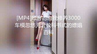 《顶级震撼秘极品骚婊》最新流出万狼求购OnlyFans地狱调教大咖【G王】付费解锁私拍~骚母G户外爬行露出啪啪双通 (3)