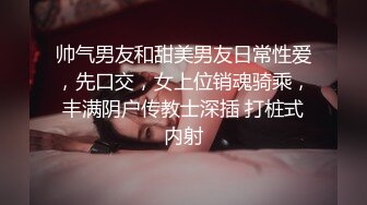 香港巨乳美女演员洪晓芸领衔主演得经典四级电影【师生恋】