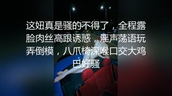 性感漂亮的留学大眼妹白虎美女李X静 ,看她痛苦并快乐的表情真想操她!