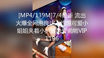 424W女网红塌房,男方爆出小羊出轨后求原谅的录音和原片 4K修复版