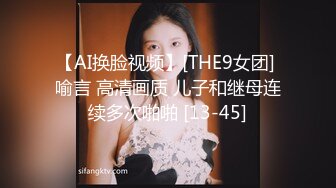 【精品泄密】清純白嫩仙女小姐姐『萌之乖乖』日常啪啪誘惑私拍福利 捆綁起來被肏 美乳翹臀白虎嫩穴 大雞巴每次都狠狠地插進去 原版高清