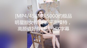 【新片速遞】&nbsp;&nbsp;✨被男友开发调教而成的泰国群P女王「unicorn_2808」OF私拍 粉纱护士用按摩棒玩弄小穴流出白浆[342MB/MP4/7:45]