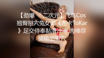 ❤️超大巨乳丰满少妇 肛塞尾巴 吃鸡啪啪 超兴奋骑乘后入表情淫荡情侣双穴肛交无套大量喷精