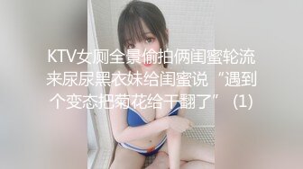 小猪熊VIP私人定制销魂艳舞全套爱爱服务完整无水印版