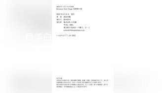 《极品CP魔手外购》经济型集体公寓女厕逼脸同框偸拍多位学生和上班族小姐姐方便，眼镜妹子比较多啊