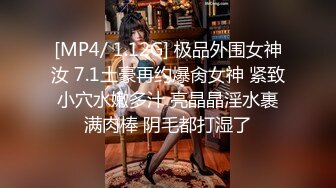 【馒头逼萝莉??极品美穴】推特高颜值美女唯美大尺度私拍 户外露出放尿 后入怼操粉嫩无毛粉嫩穴 啪啪 紫微 足交 内射