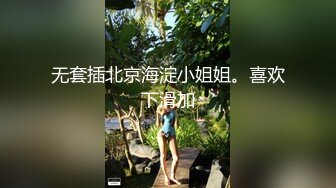 把长腿妹子肏翻了被差点发现偷拍