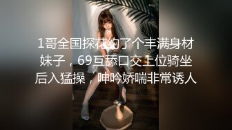 【Stripchat】大眼萌妹反差婊女主播「Monica」性感白丝M腿自慰吐舌头很懂撩人【自压水印】