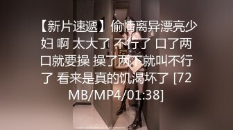 STP18517 开坦克大奶妹啪啪，口交舔弄后入大屁股晃动奶子