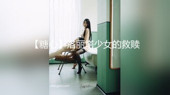 ✿清纯女高嫩妹✿黑丝JK学妹偷情 在大鸡巴爸爸的鸡巴下变成淫荡的骚母狗 淫荡的模样只给爸爸看，越是清纯约是反差