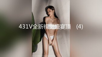 【TM0154】小姨是我新片的女主角