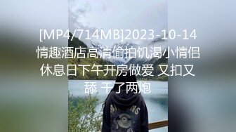 [MP4]STP32935 麻豆传媒 MCY0240 直播秀老婆操逼操不停 苏语棠 VIP0600