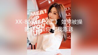 补漏12-22未流出过酒店偷拍小情侣玩SM 乖乖女手铐捆绑 脚插骚穴 强制高潮 堪比AV.