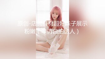 商场女厕全景偷拍女神级大美女嘘嘘⭐B毛修剪的很有型⭐BB也很嫩