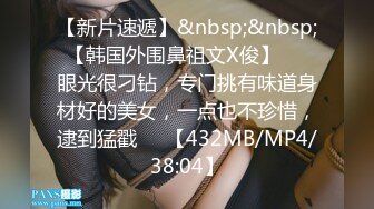 后入大一女友