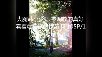 最新流出FC2-PPV特典系列??青春活泼妙龄美少女嫩妹酒店援交匪帽哥??极品三大件白色分泌物超级多撸点很高