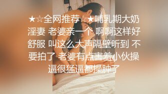 【新片速遞】【迷奸睡奸系列】❤️极品可爱的小美人被下药迷晕❤️在毫无知觉的情况下被人狂艹！[343.68M/MP4/00:05:51]