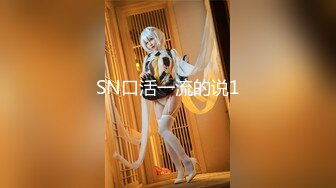 ❤️最新5月无水首发福利！推特SM女王【Hkmistress_some】调教私拍，木乃伊式捆绑女女百合调教龟责榨精责罚