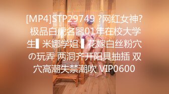 戏剧学院大四校花▌冉冉学姐▌制服诱惑女队长