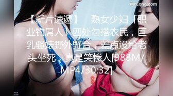 Cosplay美少女 身材丰腴 胸部高山 一件人间极品[90P/434M]