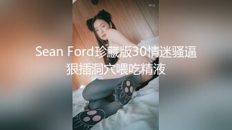 戀夜的新人女神露臉情趣黑絲道具玩弄