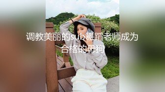 高颜值极品身材女神『憨憨不憨』极品骚舞+啪啪+紫微 约炮粉丝肆意做爱 内射粉穴