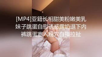 蜜桃传媒 pmx-116 女大学生毕业肉穴换学分-吴恺彤