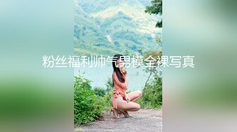 超颜值极品御姐女神『狐不妖』❤️性感尤物模特拍写真被中出内射，风骚气质高挑身材男人看了就想侵犯