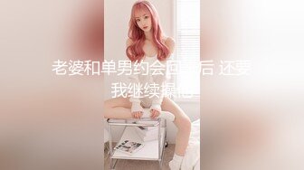 继续艹少妇