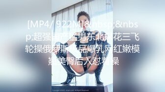 漂亮美女吃鸡啪啪 被两个小哥哥轮流插小穴 操的非常舒坦