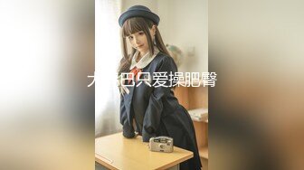 [MP4/ 126M]&nbsp;&nbsp;漂亮美乳美女 逼毛浓密乌黑 大白奶子 操的香汗淋漓配合这骚表情超级诱惑