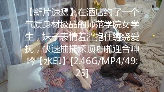 [MP4/335MB]偷情人妻「不要內射，射嘴裏」穿上衣服是端莊矝持的人妻 脫下衣服是放蕩的小騷貨，第一視角偷情性感人妻