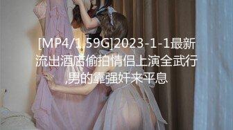 蓝色妹子传统传教士无套啪啪爆操操逼弄得鸡巴上全是白浆