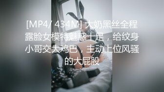 最新91国产麻豆原创AV剧情新作-女刺青师的诱惑，多姿势抽插爆操狂野纹身刺青师，主动骑乘啪啪